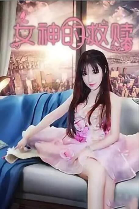 3d无尽喷出女仆